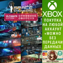 Купить активацию Space Engineers: Ultimate Edition 2024 для Xbox выгодно