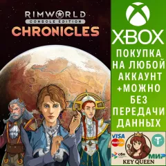 Купить активацию RimWorld Console Edition - Chronicles Bundle для Xbox выгодно