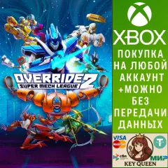 Купить активацию Override 2: Super Mech League для Xbox выгодно