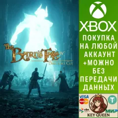 Купить активацию The Bard's Tale IV: Director's Cut для Xbox выгодно
