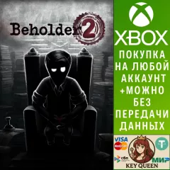Купить активацию Beholder 2 для Xbox выгодно