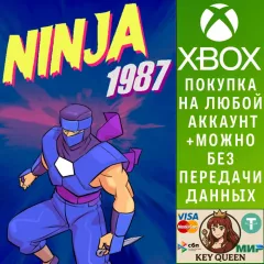 Купить активацию Ninja 1987 для Xbox выгодно