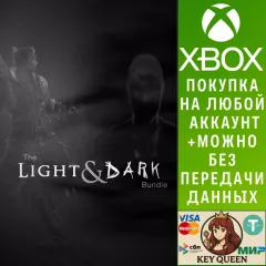 Купить активацию Light & Dark Bundle для Xbox выгодно