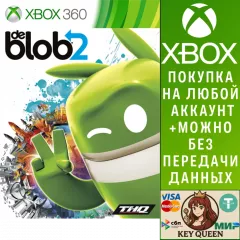 Купить активацию de Blob 2 для Xbox выгодно