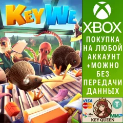 Купить активацию We для Xbox выгодно