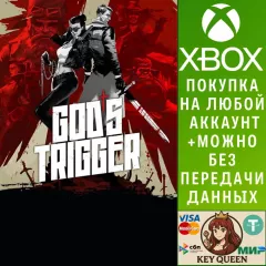 Купить активацию God's Trigger для Xbox выгодно