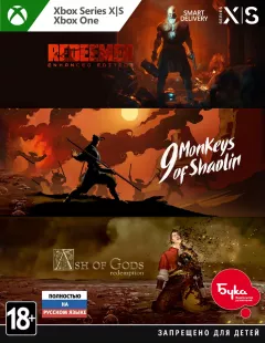 Купить ключ 9 Monkeys of Shaolin + Ash of Gods + Redeemer для Xbox выгодно