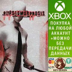 Купить активацию Plastomorphosis для Xbox выгодно