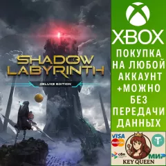 Купить активацию Shadow Labyrinth - Deluxe Edition для Xbox выгодно