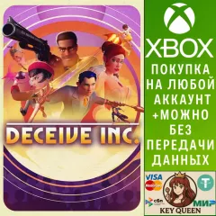 Купить активацию Deceive Inc. для Xbox выгодно
