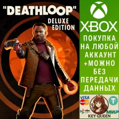 Купить активацию DEATHLOOP Deluxe Edition для Xbox выгодно