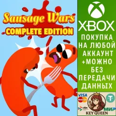 Купить активацию Sausage Wars: Complete Edition для Xbox выгодно