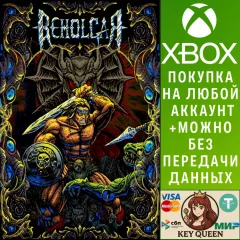 Купить активацию Beholgar для Xbox выгодно