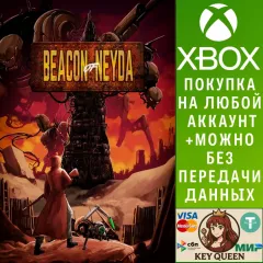 Купить активацию Beacon of Neyda для Xbox выгодно