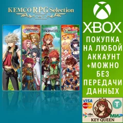 Купить активацию KEMCO RPG Selection Vol. 7 для Xbox выгодно