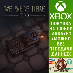 Купить активацию We Were Here Too для Xbox выгодно