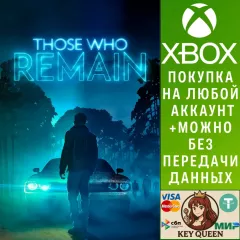 Купить активацию Those Who Remain для Xbox выгодно