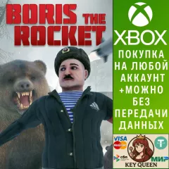 Купить активацию Boris The Rocket для Xbox выгодно