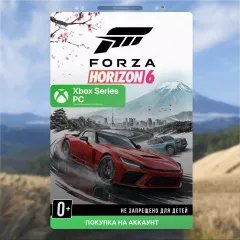 Активацию Forza Horizon 6 для Xbox One и Series X|S