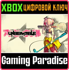 Купить ключ Unbeatable для Xbox выгодно