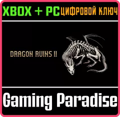 Купить ключ Dragon Ruins II для Xbox выгодно