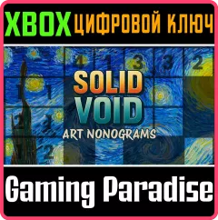 Купить ключ Solid Void Art Nonograms для Xbox выгодно