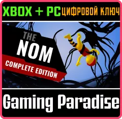 Купить ключ The Nom: Complete Edition для Xbox выгодно