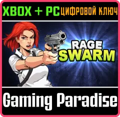 Купить ключ Rage Swarm для Xbox выгодно