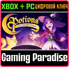 Купить ключ Potions: A Curious Tale для Xbox выгодно