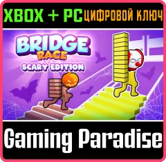 Купить ключ Bridge Race: Scary Edition для Xbox выгодно