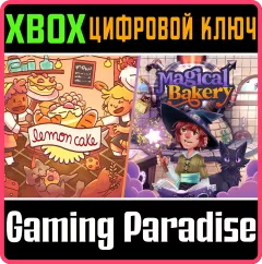 Купить ключ Bakery Bundle - Lemon Cake + Magical Bakery для Xbox выгодно