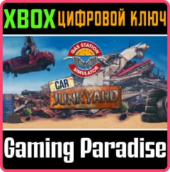 Купить DLC Gas Station Simulator - Junkyard для Xbox выгодно