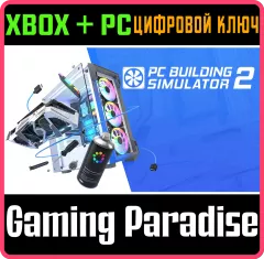 Купить ключ Building Simulator 2 для Xbox выгодно