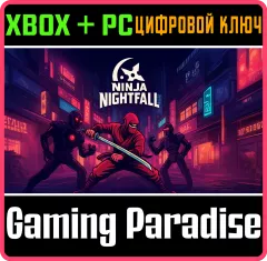 Купить ключ Ninja Nightfall для Xbox выгодно