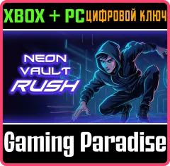 Купить ключ Neon Vault Rush для Xbox выгодно