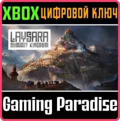 Купить ключ Laysara: Summit Kingdom для Xbox выгодно