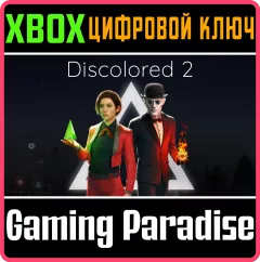Купить ключ Discolored 2 для Xbox выгодно