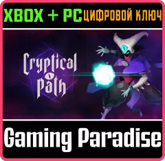 Купить ключ Cryptical Path для Xbox выгодно