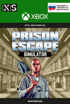 Купить ключ Prison Escape Simulator для Xbox выгодно