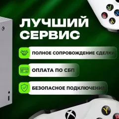 Xbox Game Pass Ultimate/Premium 1–12 месяцев: моментальная выдача после оплаты