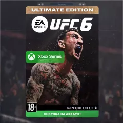 Купить активацию UFC 6 Ultimate Edition для Xbox выгодно