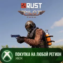 Купить активацию Rust Console Edition X для Xbox выгодно