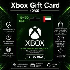 Карта пополнения Xbox 15–50 USD — купить выгодно