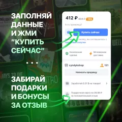 Xbox Game Pass Ultimate/Essential на ИксБоксСтор
