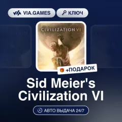 Купить ключ Sid Meier's Civilization VI для Xbox выгодно