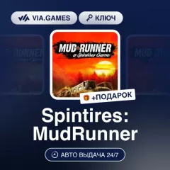 Купить ключ Spintires MudRunner для Xbox выгодно