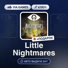 Купить ключ Little Nightmares для Xbox выгодно