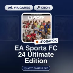 Купить ключ EA Sports FC 24 Ultimate Edition для Xbox выгодно