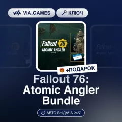 Купить ключ Fallout 76: Atomic Angler Bundle для Xbox выгодно
