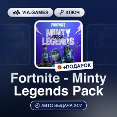 Купить DLC Fortnite - Minty Legends Pack для Xbox выгодно